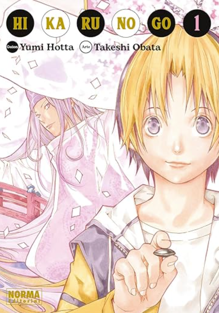 Hi ka ru No Go 1